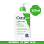 CeraVe Hydrating Facial Cleanser | 237ml | Best Price in Pakistan original skincare product Pakistan