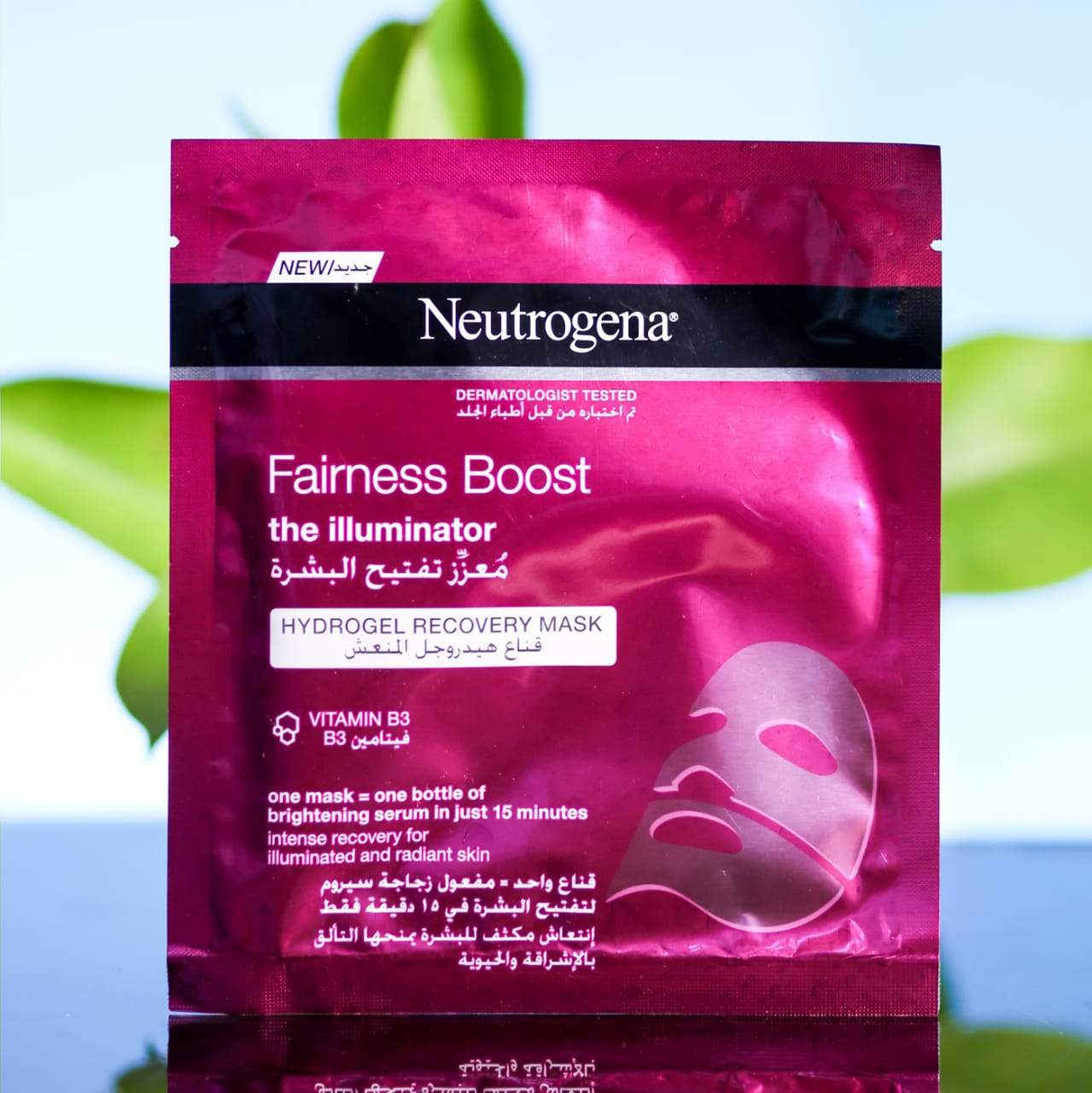 NEUTROGENA SHEET MASK FAIRNESS BOOST 30 ML | Best Price in Pakistan original skincare product Pakistan