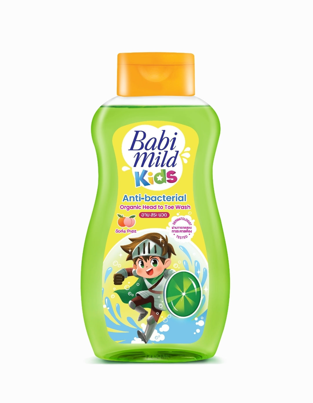 Babi Mild Kids Head & Body Bath Soda Popz | Best Price in Pakistan original skincare product Pakistan مرکزی تصویر