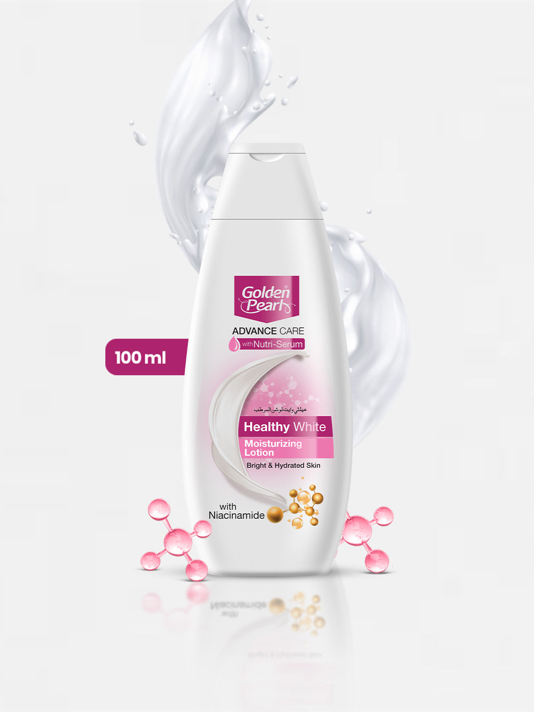 Golden Pearl Healthy White  Advance Care Moisturizing Lotion | 100ml | Best Price in Pakistan original skincare product Pakistan مرکزی تصویر