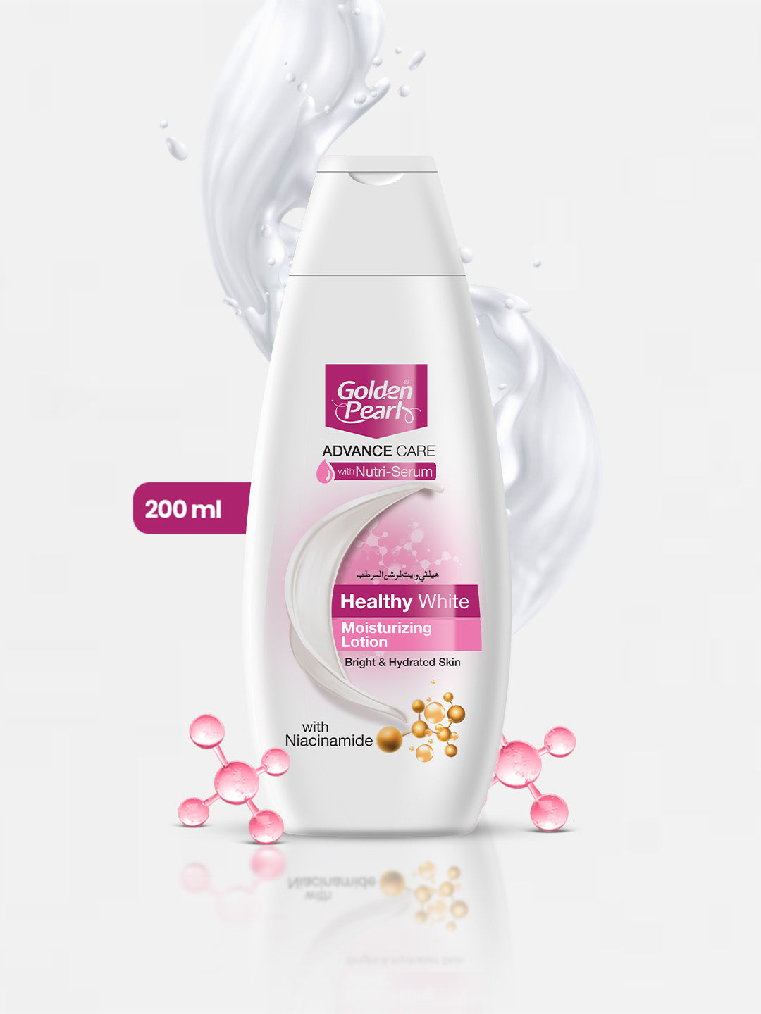 Golden Pearl Healthy White  Advance Care Moisturizing Lotion | 200ml | Best Price in Pakistan original skincare product Pakistan مرکزی تصویر