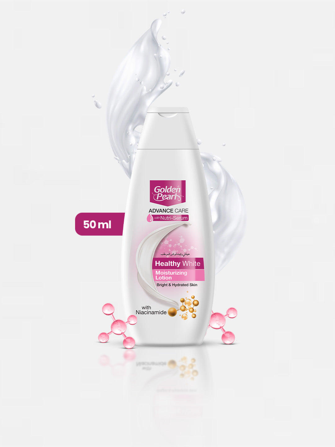 Golden Pearl Healthy White  Advance Care Moisturizing Lotion | 50ml | Best Price in Pakistan original skincare product Pakistan مرکزی تصویر
