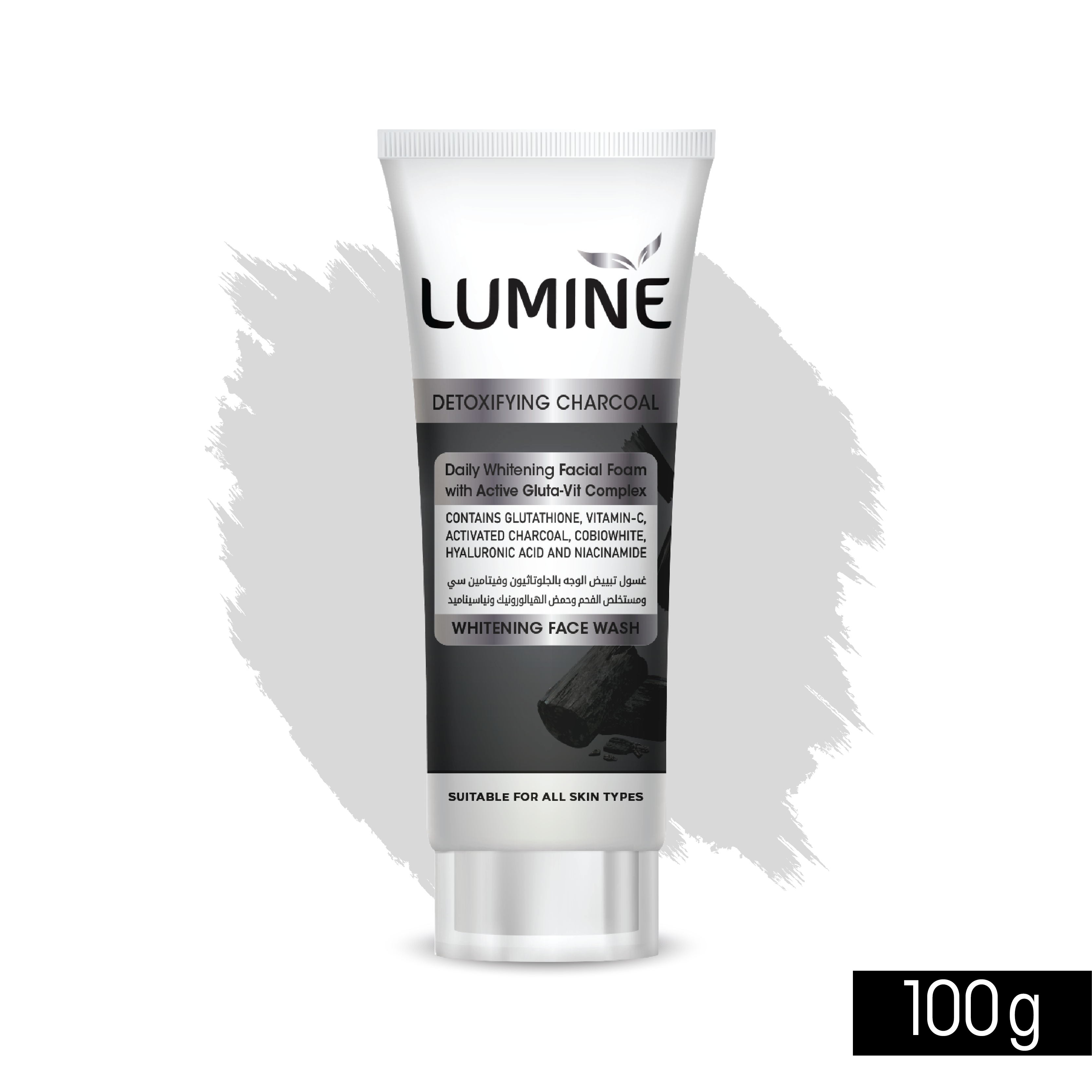 Lumine Face Wash Detoxifying Charcoal | 100g | Best Price in Pakistan original skincare product Pakistan