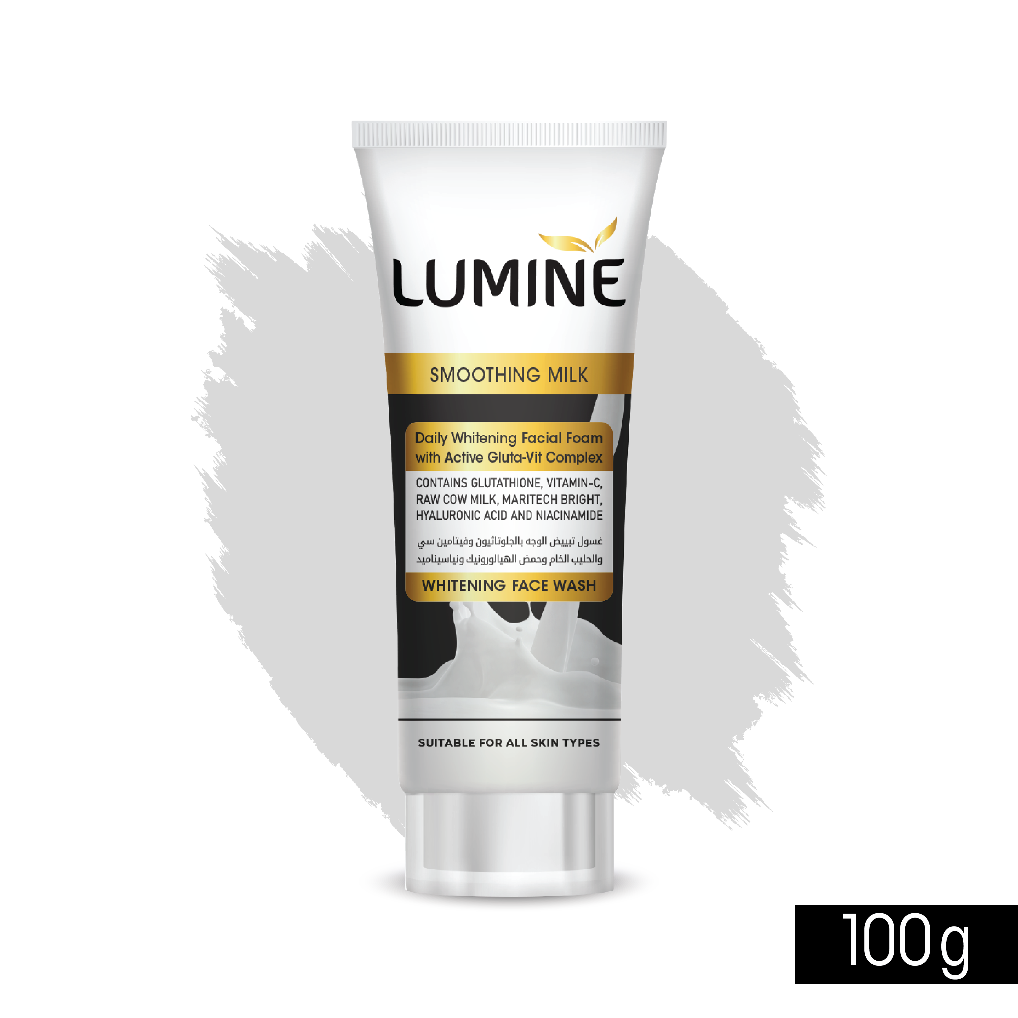 Lumine Face Wash Smoothing Milk | 100g | Best Price in Pakistan original skincare product Pakistan