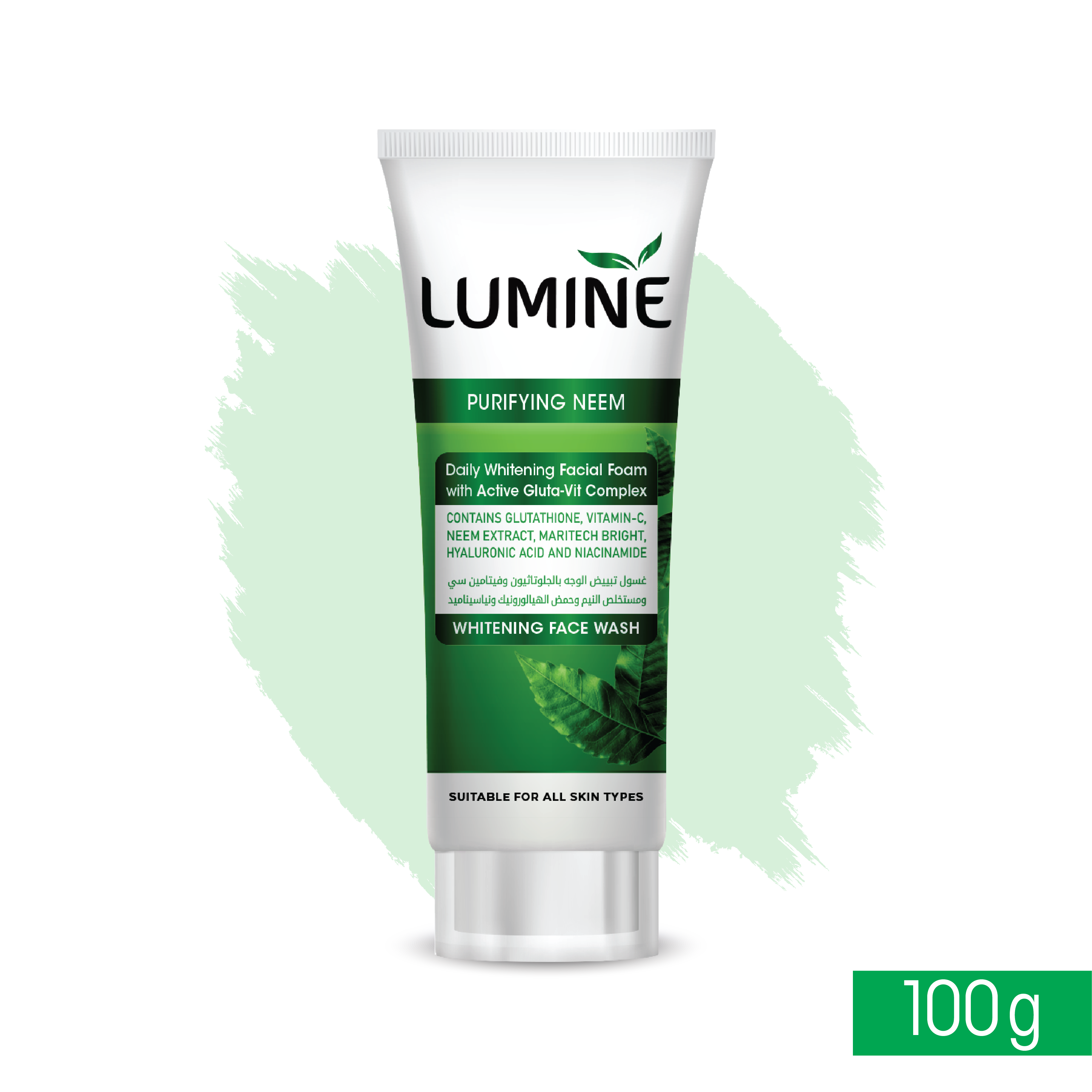 Lumine Face Wash Purifying Neem | 100g | Best Price in Pakistan original skincare product Pakistan Main image