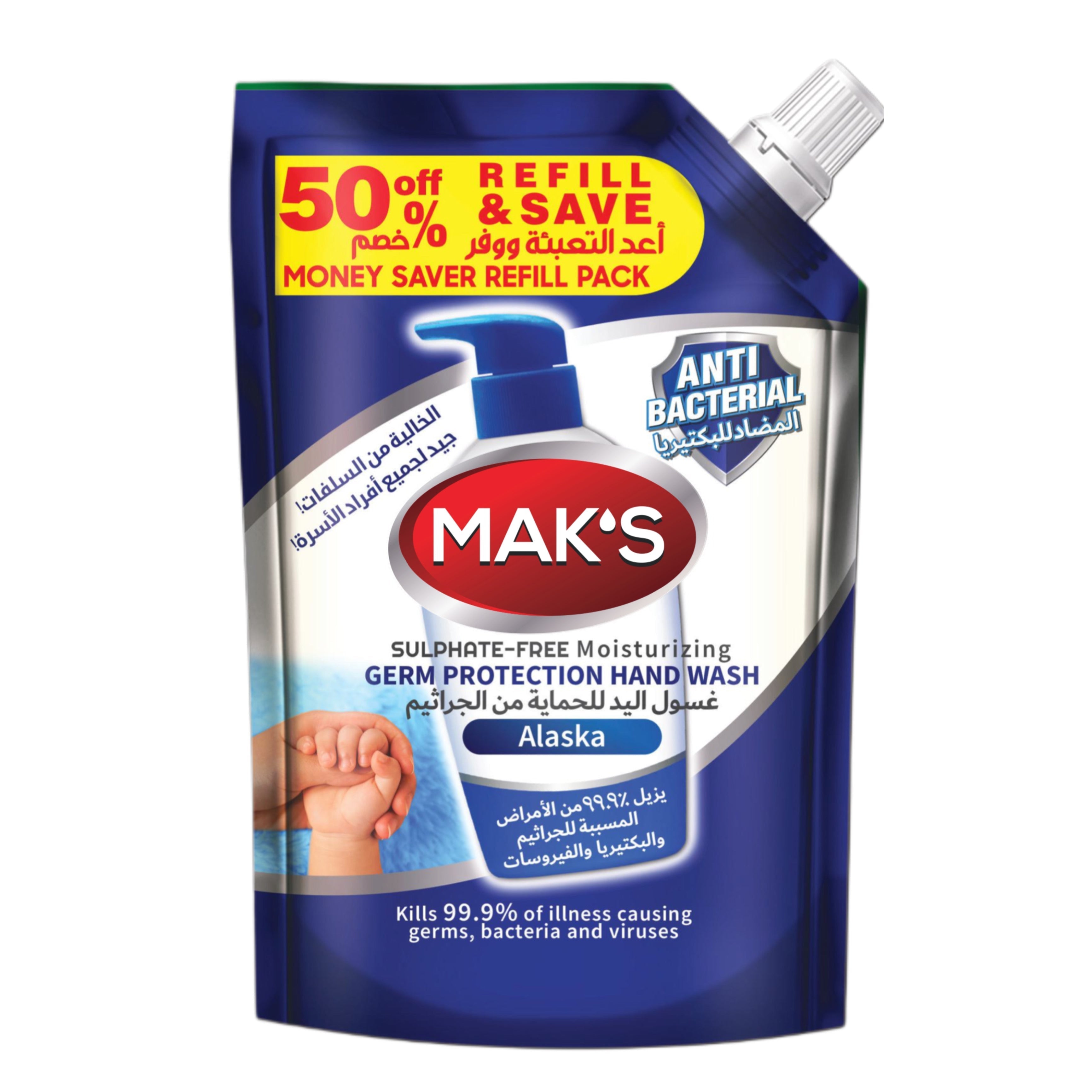 Mak's | Hand Wash | 600Ml Pouch | Best Price in Pakistan original skincare product Pakistan Main image