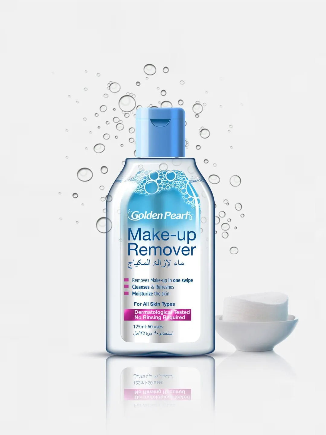 Golden Pearl Makeup Remover | Best Price in Pakistan original skincare product Pakistan