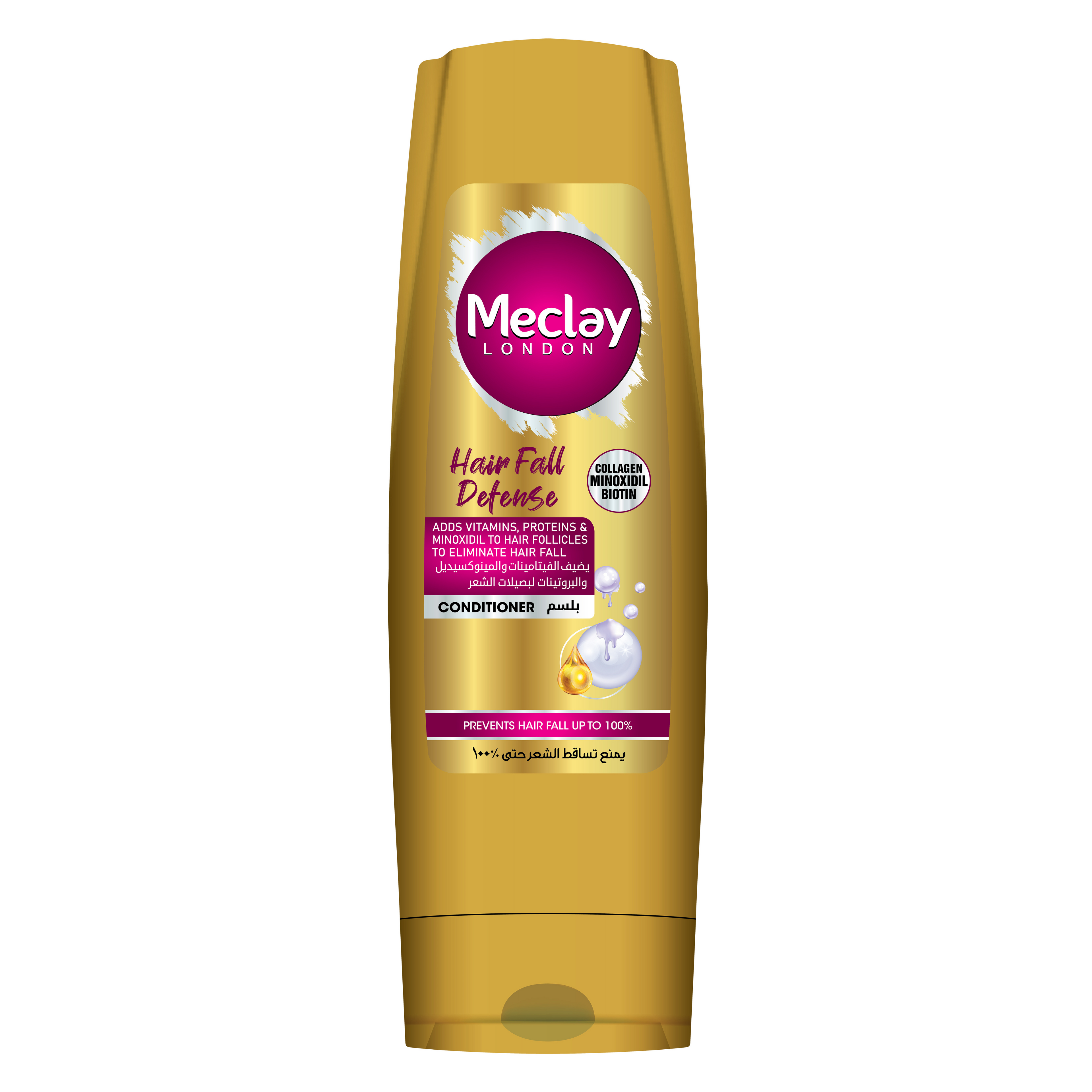 Meclay London  Hair Fall Defense Conditioner |  350ml | Best Price in Pakistan original skincare product Pakistan