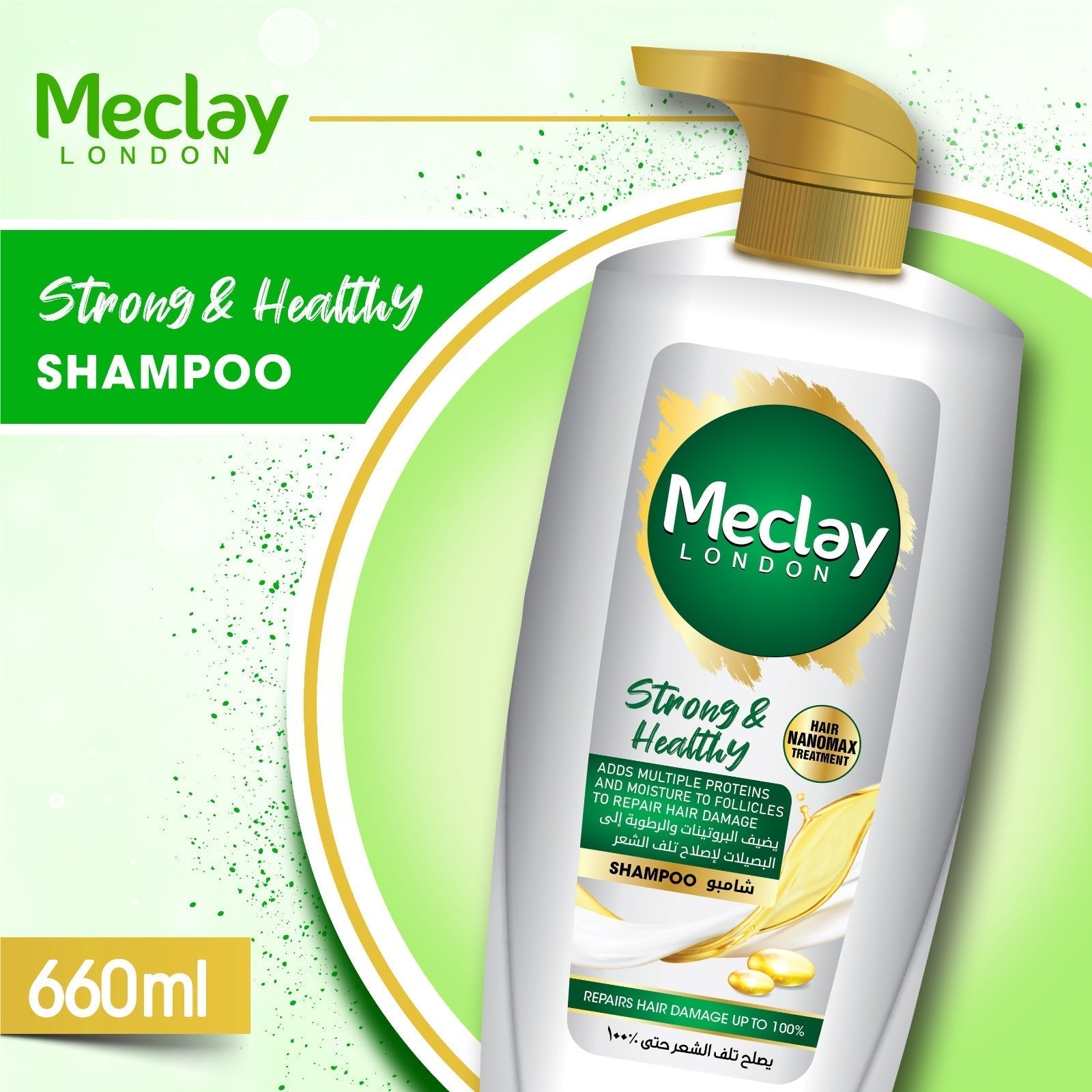 Meclay London  Strong & Healthy Shampoo |  660ml | Best Price in Pakistan original skincare product Pakistan