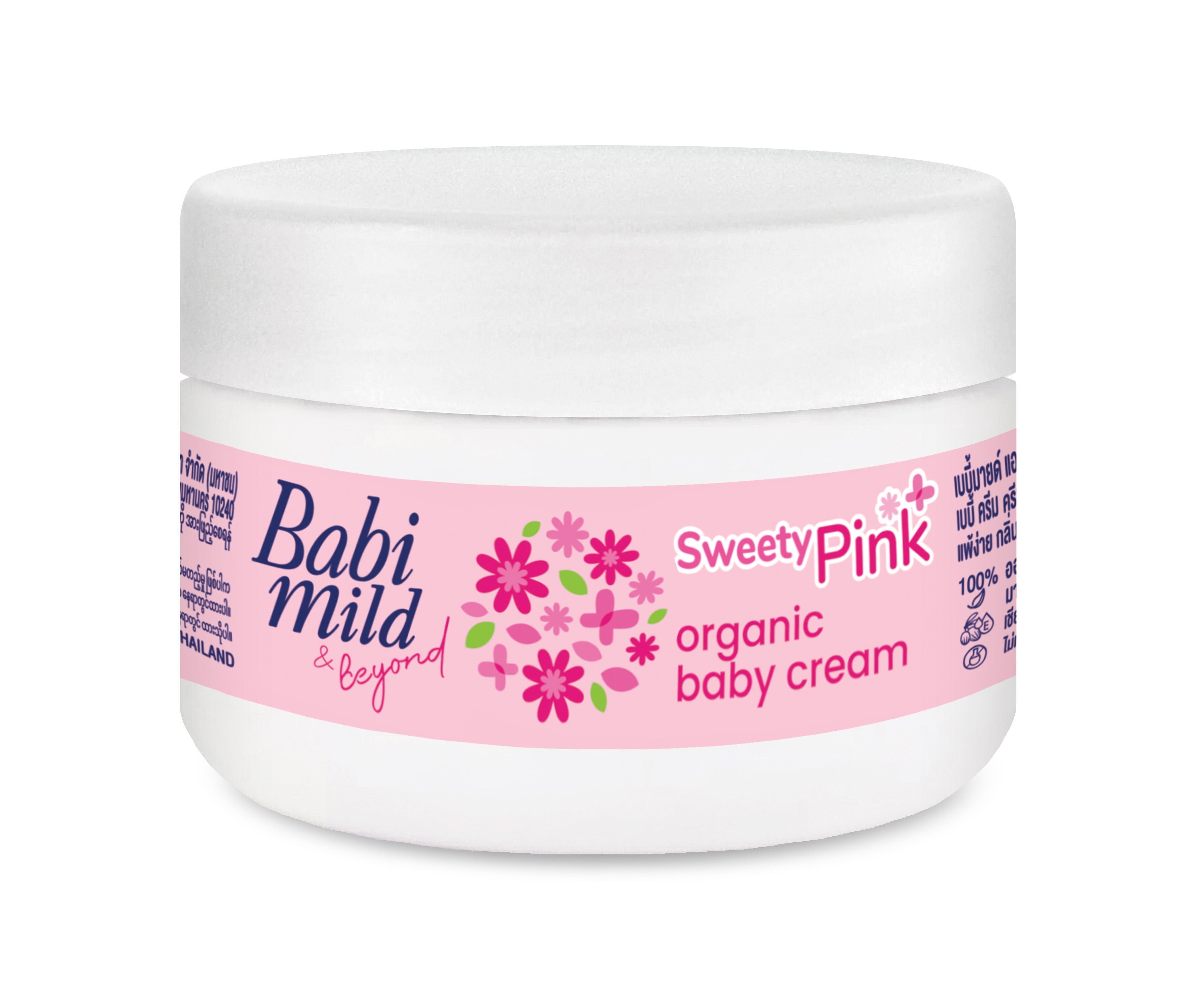 Babi Mild | Organic Baby Cream | 50g | Best Price in Pakistan original skincare product Pakistan