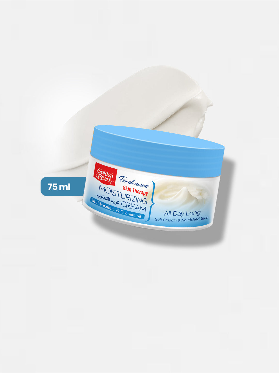 Golden Pearl Skin Therapy Moisturizing Cream | Multivitamins & Coconut Oil | 75ml | Best Price in Pakistan original skincare product Pakistan مرکزی تصویر