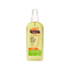PALMERS COCOA BUTTER OIL ITCHY SKIN DRY 150 ML | Best Price in Pakistan original skincare product Pakistan