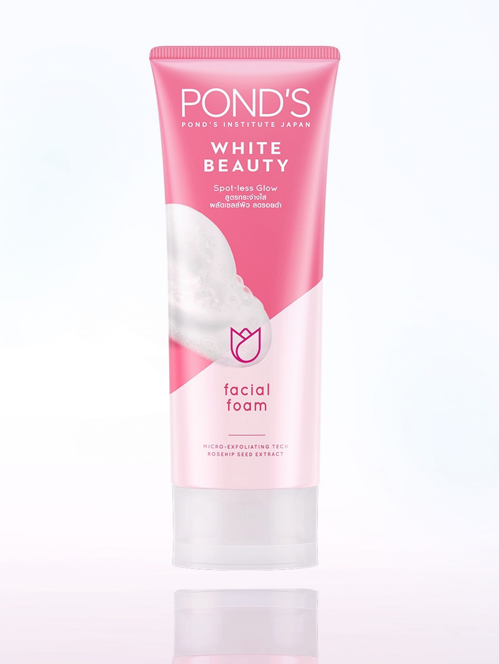 Ponds White Beauty Facial Foam Spot-Less Rosy White 100G | Best Price in Pakistan original skincare product Pakistan Main image