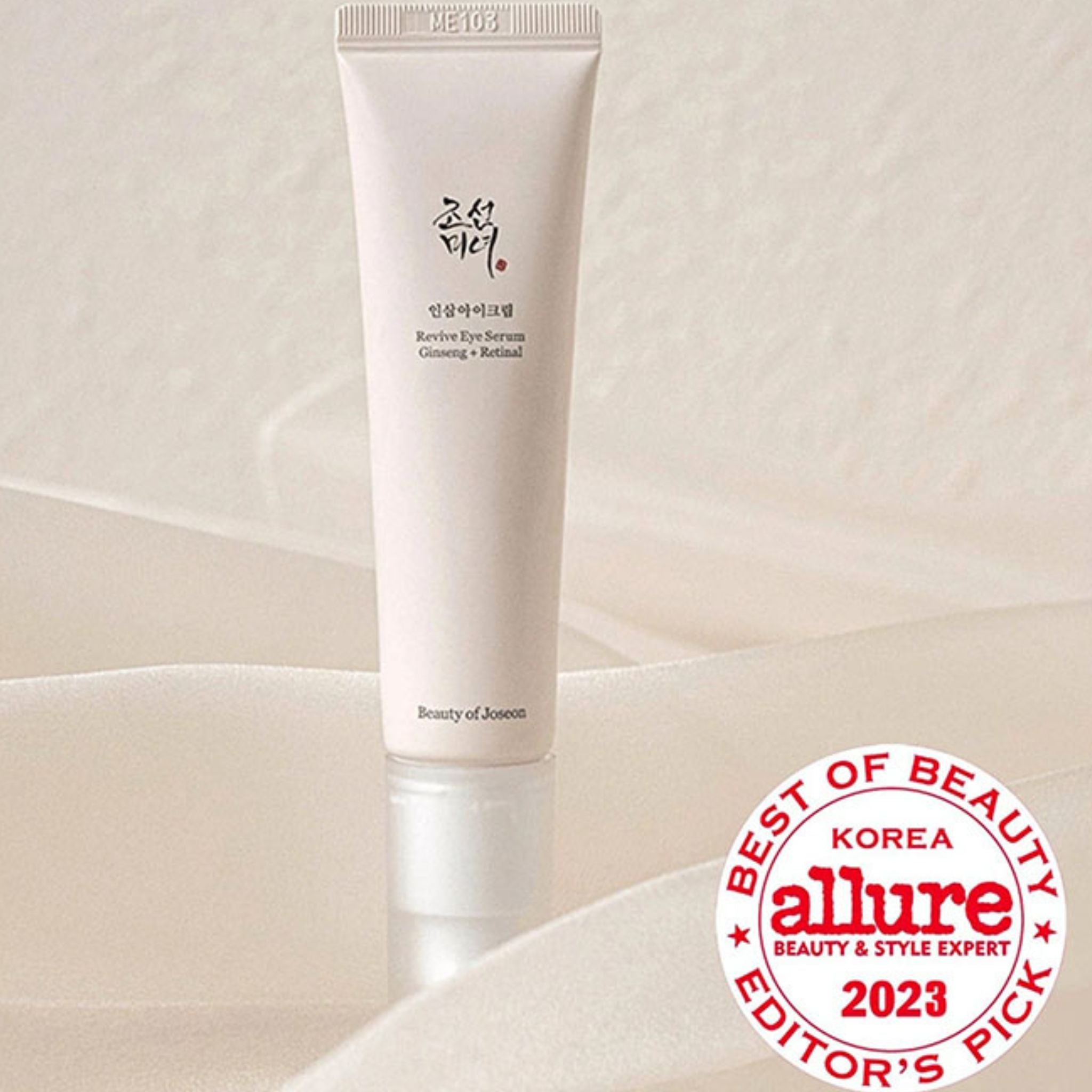 BOJ – Revive Eye Serum : Ginseng + Retinal Secondary image