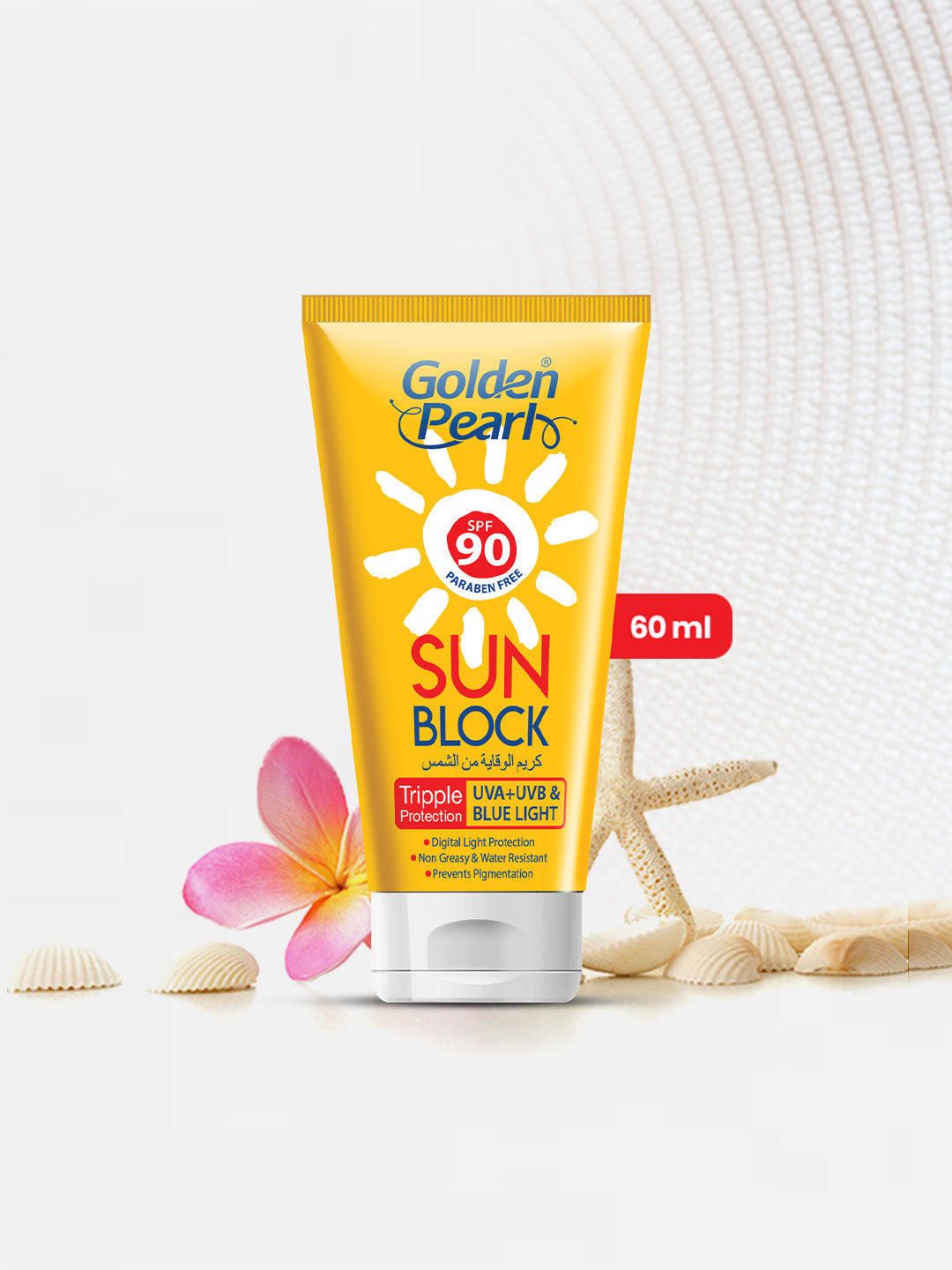 Golden Pearl Sun Block SPF 90 | 60ml | Best Price in Pakistan original skincare product Pakistan Main image