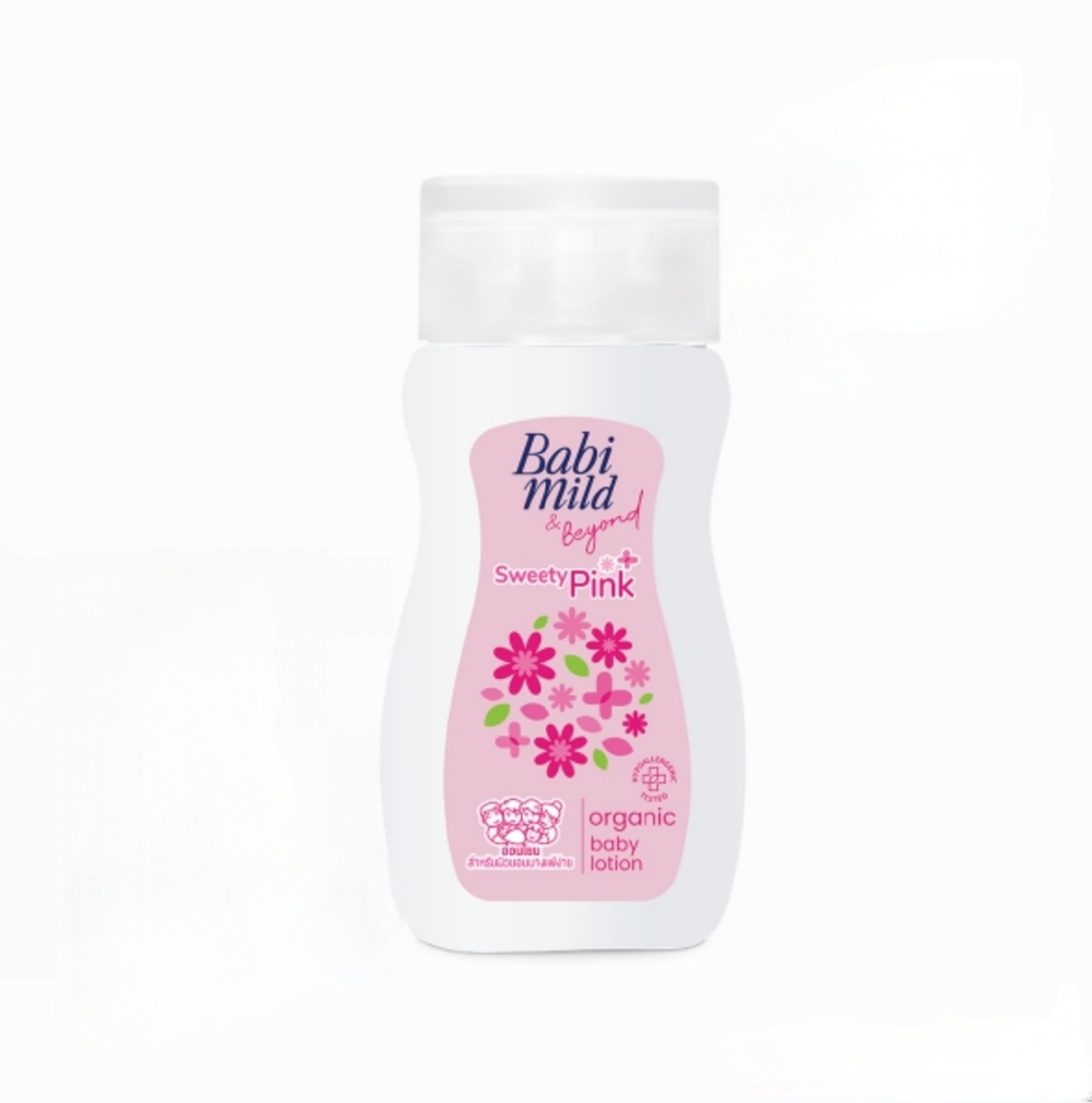Babi Mild | Sweety Pink Baby Lotion | 50ml | Best Price in Pakistan original skincare product Pakistan