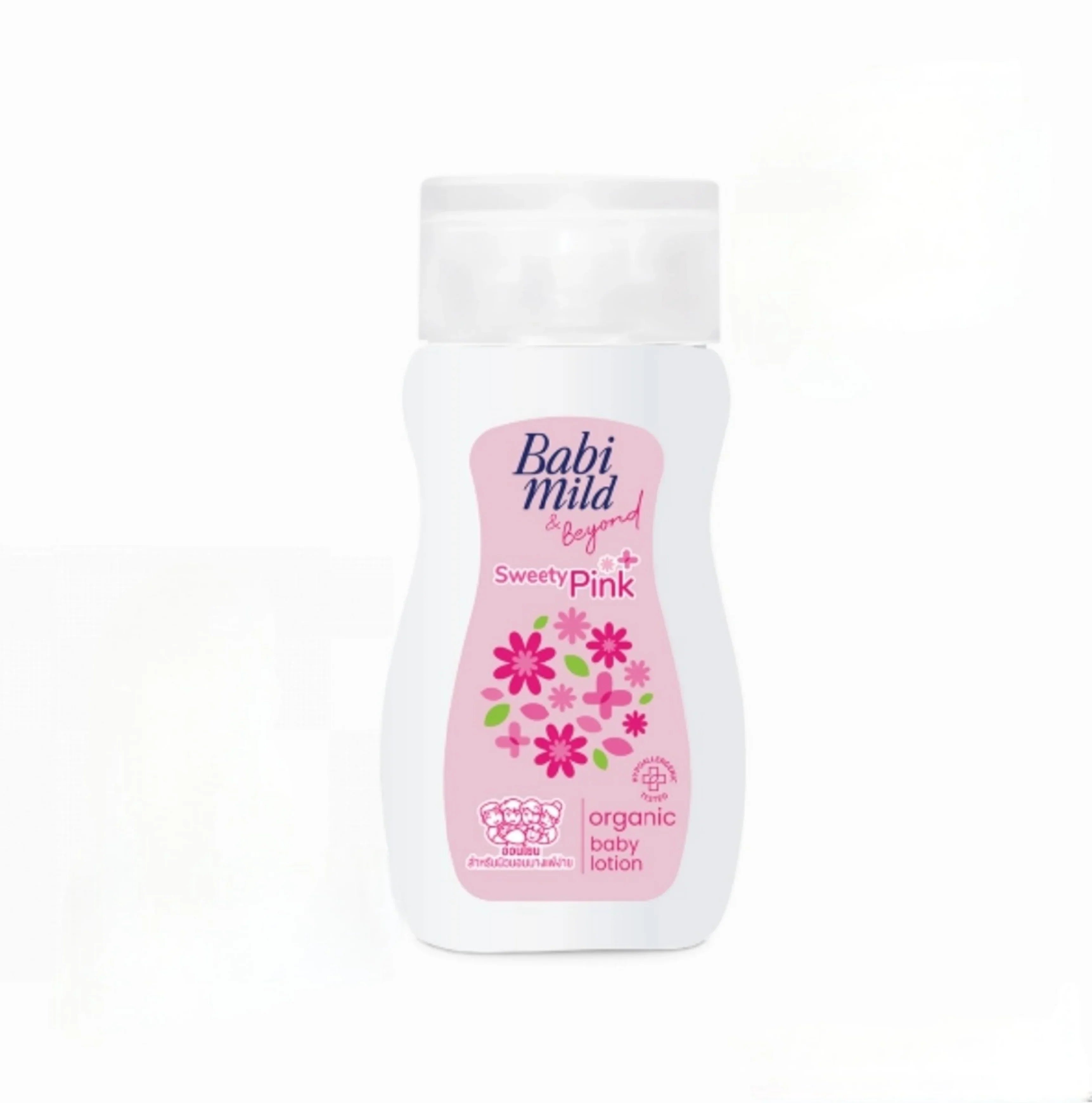 Babi Mild | Sweety Pink Organic Baby Lotion | Best Price in Pakistan original skincare product Pakistan مرکزی تصویر