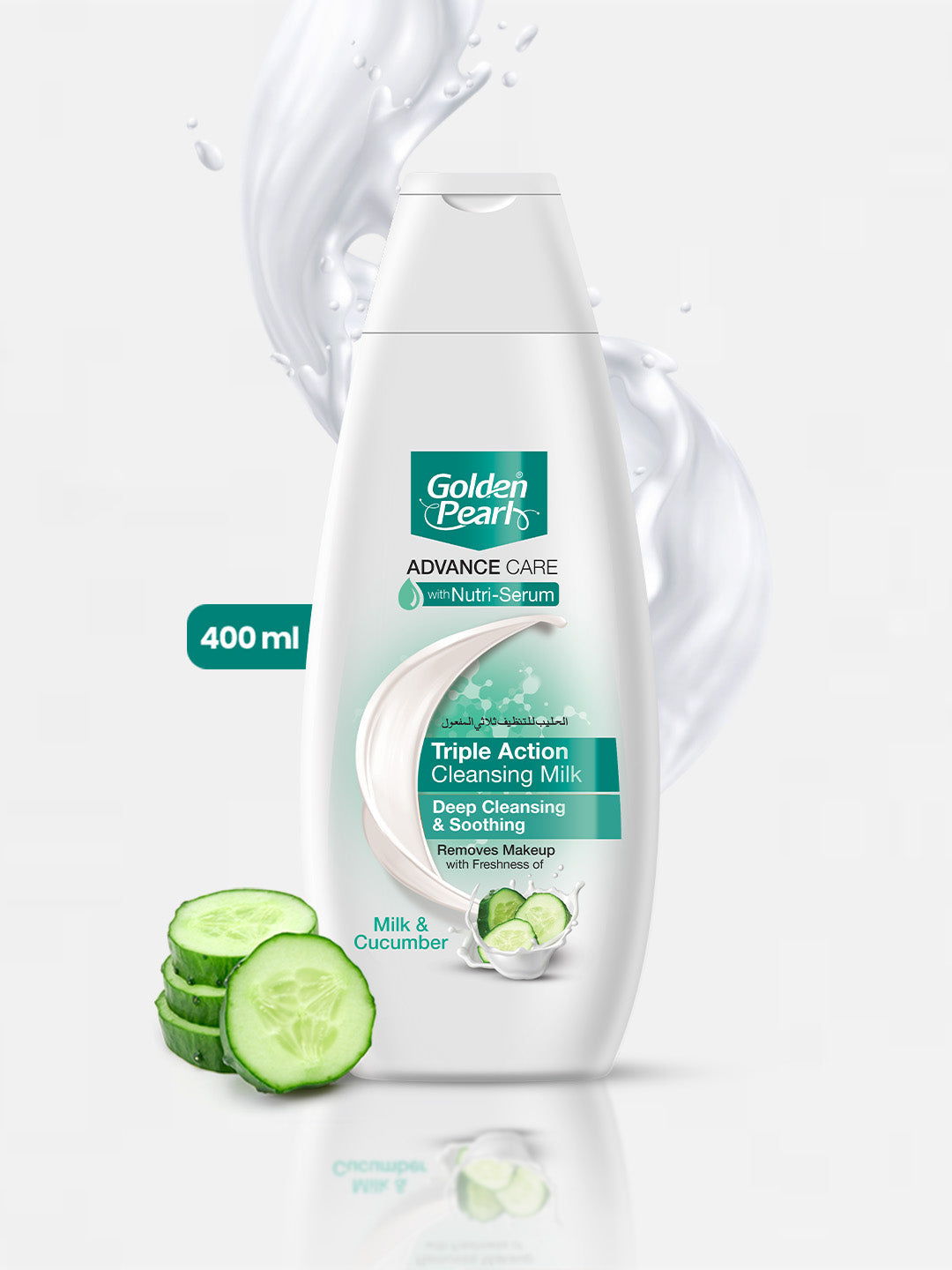 Golden Pearl Triple Action Advance Care Cleansing Milk | 400ml | Best Price in Pakistan original skincare product Pakistan