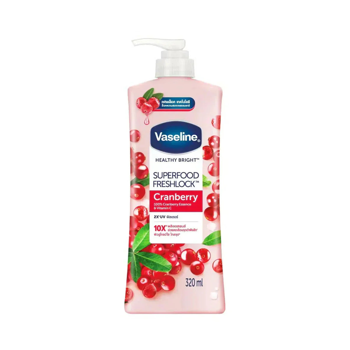 Vaseline Body Lotion Healthy Bright Super Food Fresh Lock Cranberry 320Ml (Pump) | Best Price in Pakistan original skincare product Pakistan