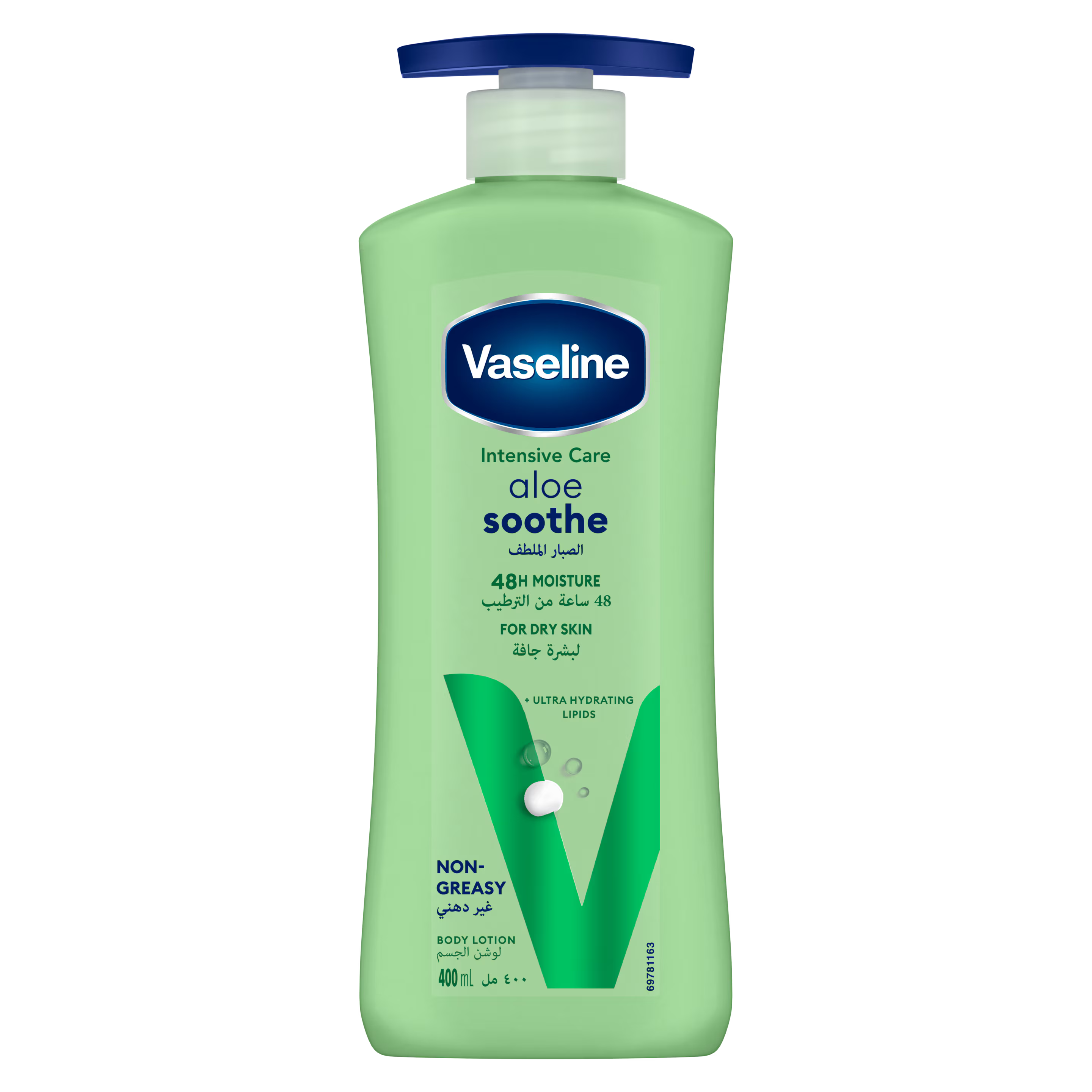 Vaseline Body Lotion Intensive Care Aloe Vera (Pump) 400Ml | Best Price in Pakistan original skincare product Pakistan