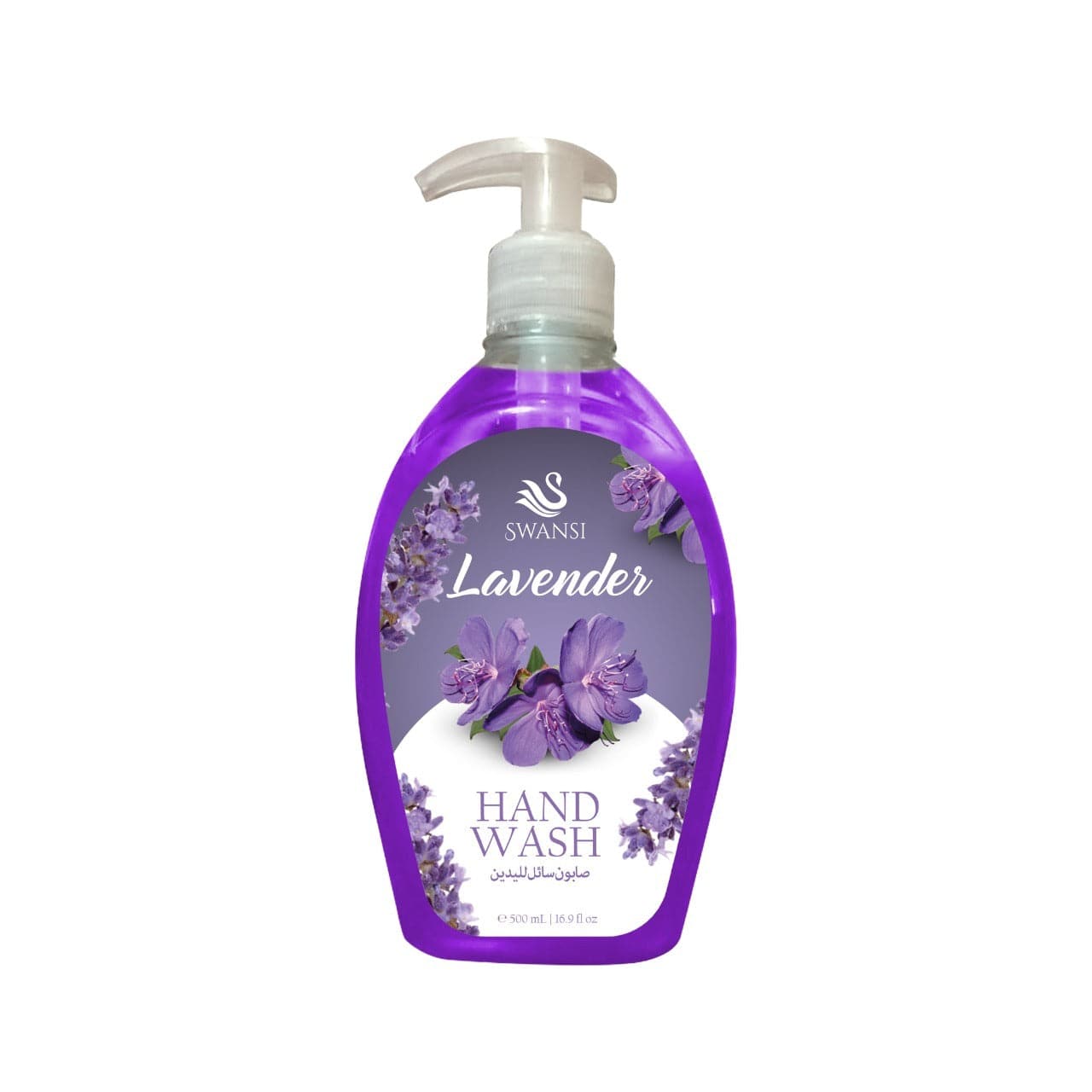 Swansi Hand Wash 500ml Lavender | Best Price in Pakistan original skincare product Pakistan مرکزی تصویر