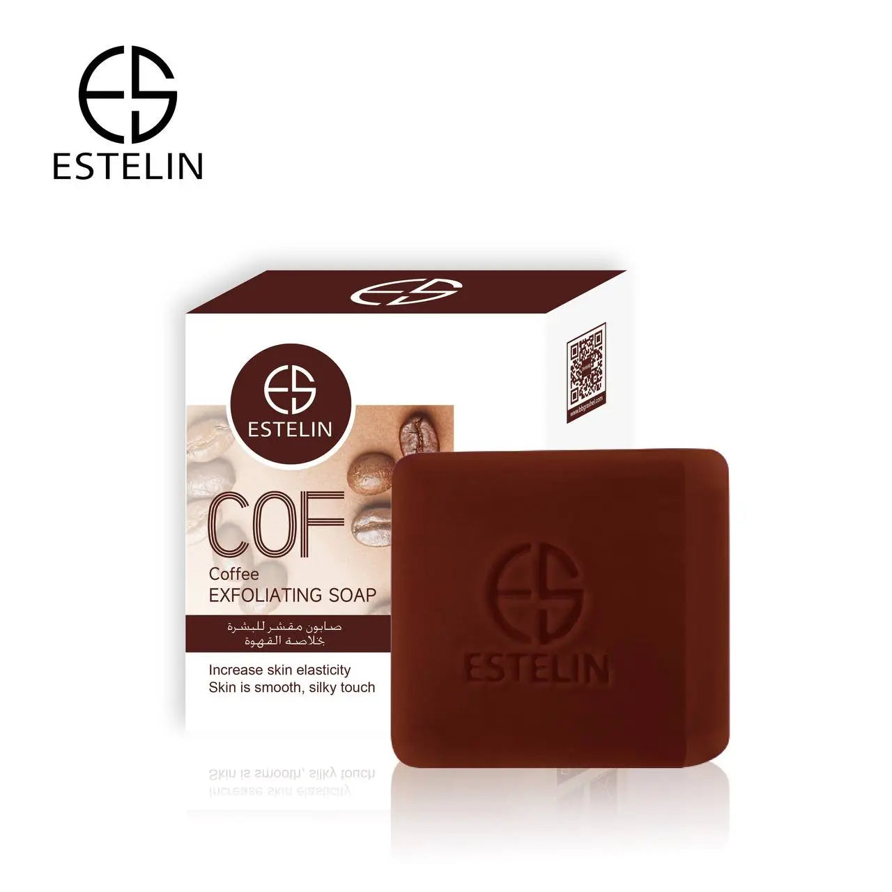 Estelin | Coffee Exfoliating Soap 100G | Best Price in Pakistan original skincare product Pakistan