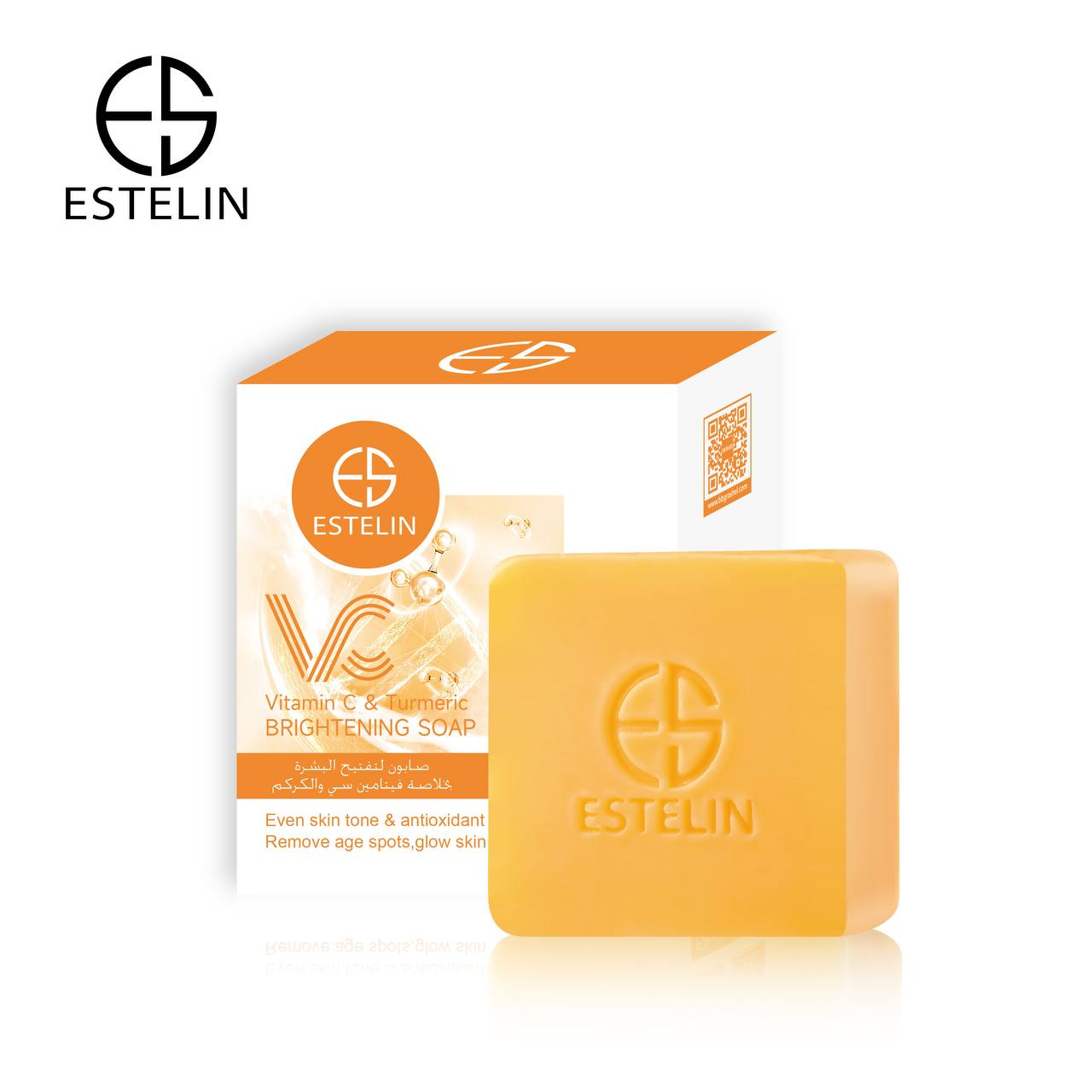 Estelin | Vitamin C & Brightening Soap | 100G | Best Price in Pakistan original skincare product Pakistan Main image