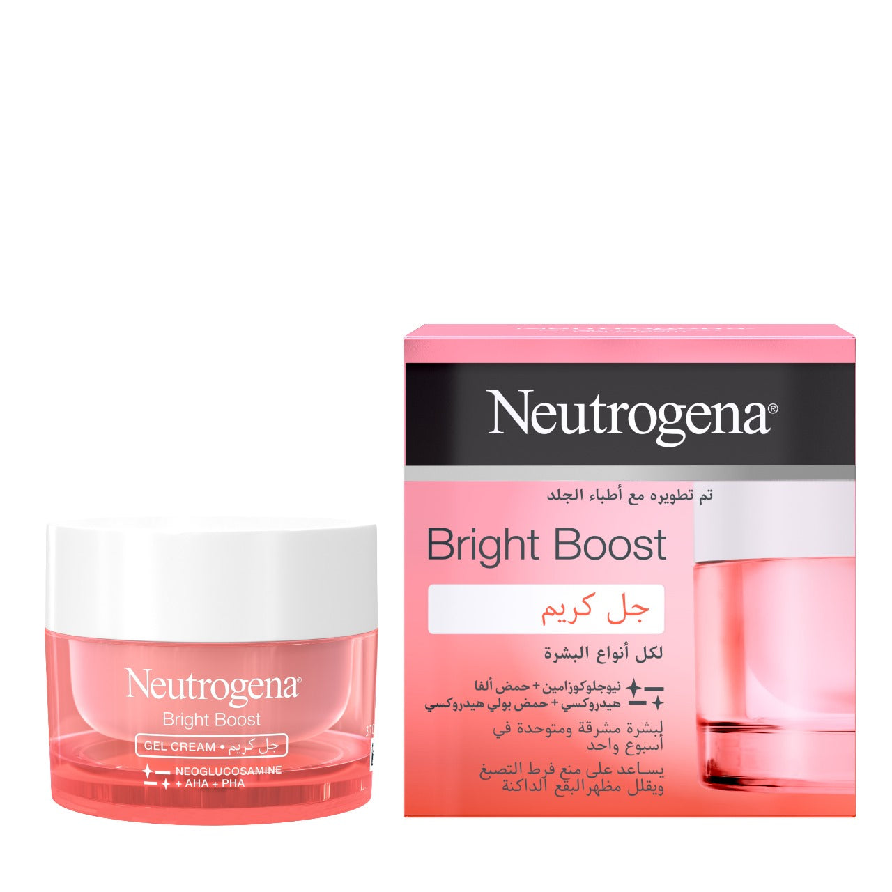 Neutrogena | Bright Boost Gel Cream | 50ml | Best Price in Pakistan original skincare product Pakistan