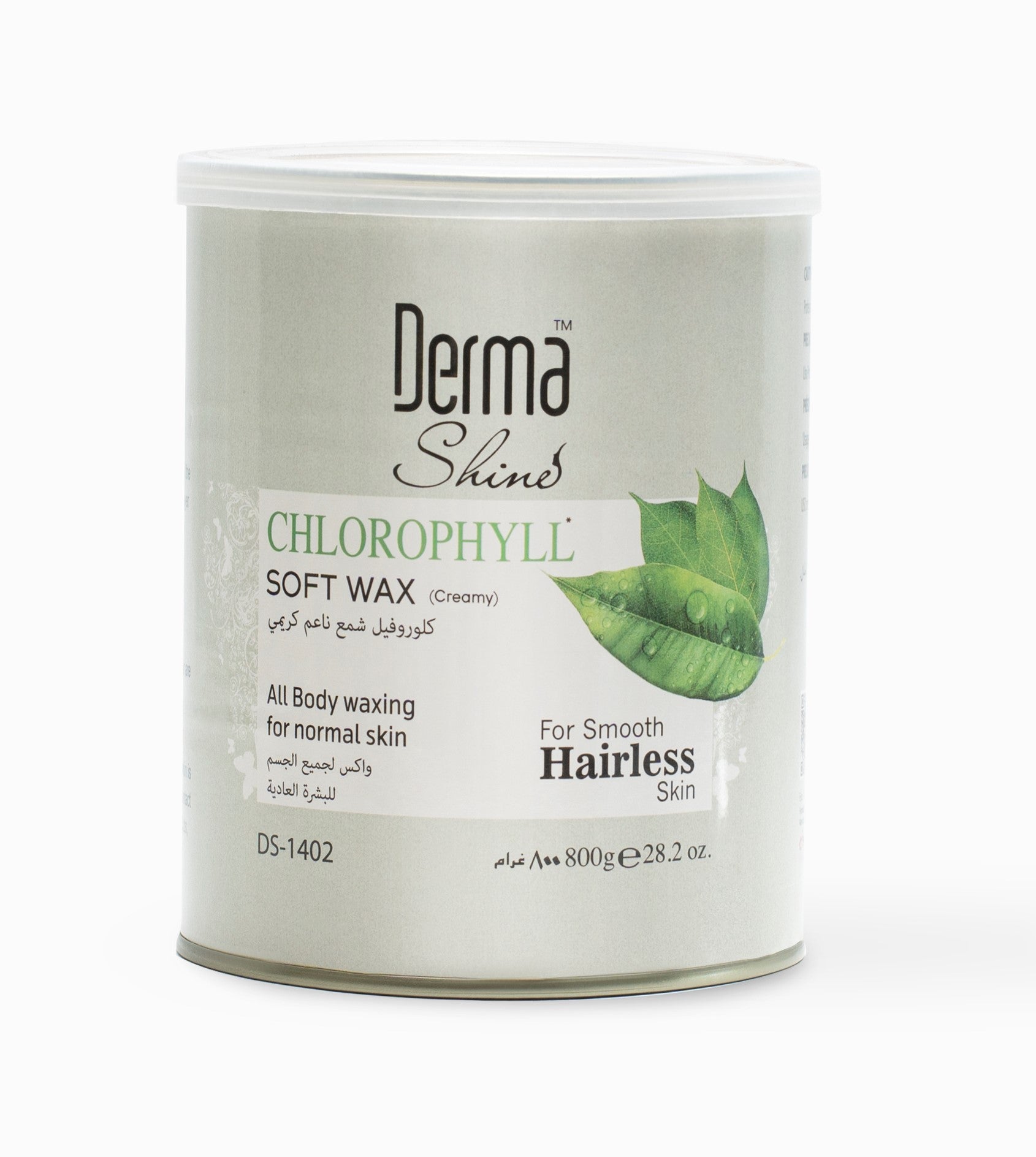 Derma Shine Chlorophyll Soft Wax 800G | Best Price in Pakistan original skincare product Pakistan مرکزی تصویر