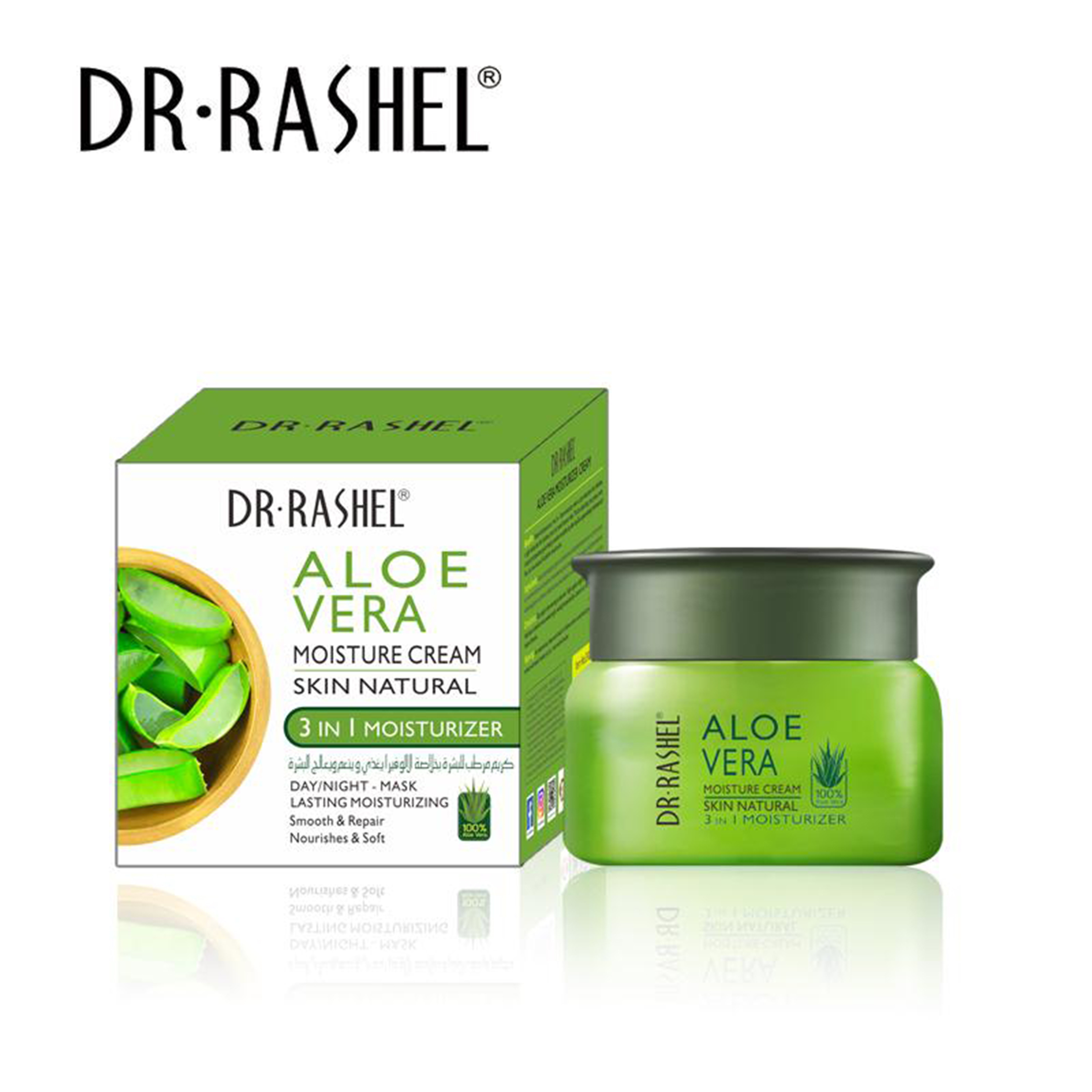 Dr.Rashel Aloe Vera Skin Natural Moisture Cream 50G | Best Price in Pakistan original skincare product Pakistan مرکزی تصویر