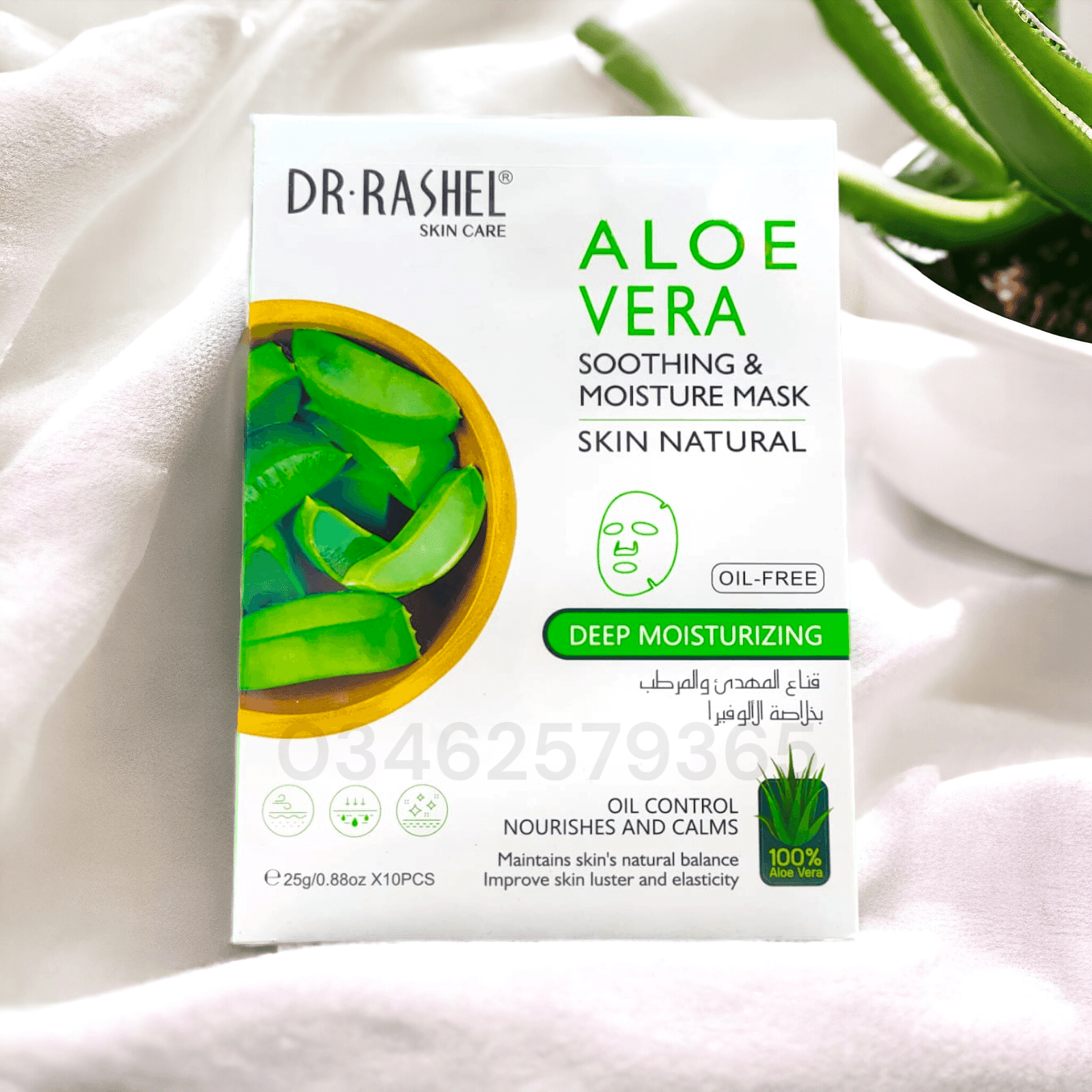Dr Rashel | Aloe Vera Soothing & Moisture Mask (Pack of 10) | Best Price in Pakistan original skincare product Pakistan