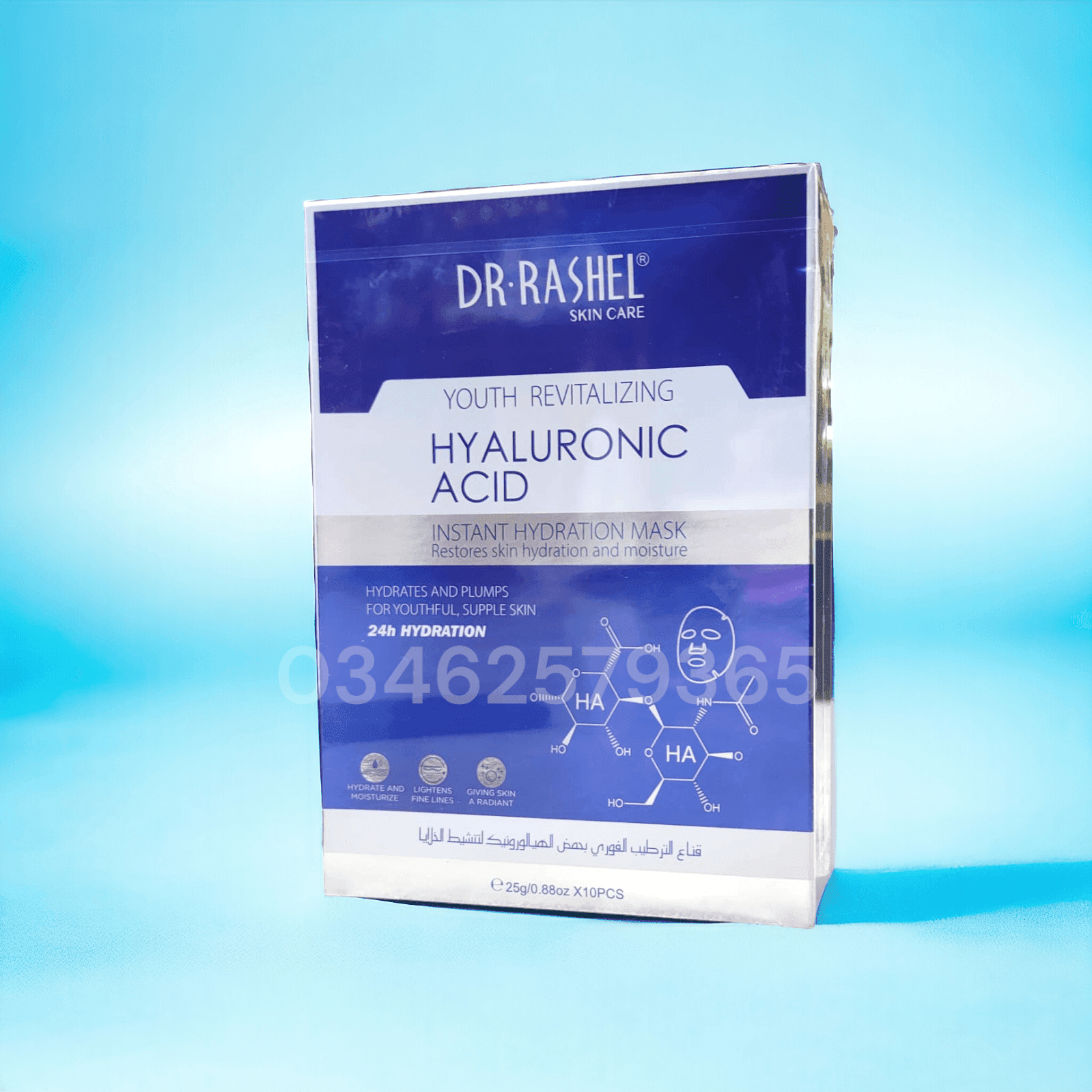 Dr Rashel | Hyaluronic Acid Instant Hydration Mask (Pack of 10) | Best Price in Pakistan original skincare product Pakistan