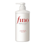 Shiseido | Fino Premium Touch Hair Shampoo | 550Ml | Best Price in Pakistan original skincare product Pakistan