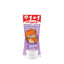Babi Mild | Kids Toothpaste Gummy Grapes 40G | Best Price in Pakistan original skincare product Pakistan