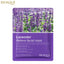 Bioaqua Lavender Relieve Facial Mask 25G | 1 PC | Best Price in Pakistan original skincare product Pakistan