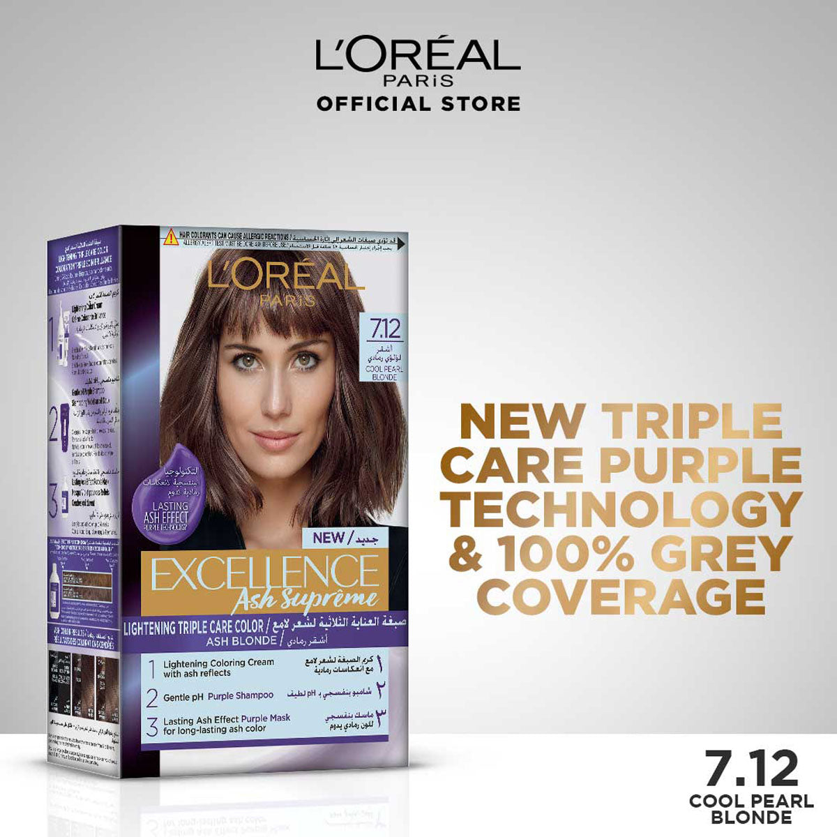 LOreal Paris | Excellence Ash Supreme Hair Color | 7.12 Cool Pearl Blonde | Best Price in Pakistan original skincare product Pakistan Main image