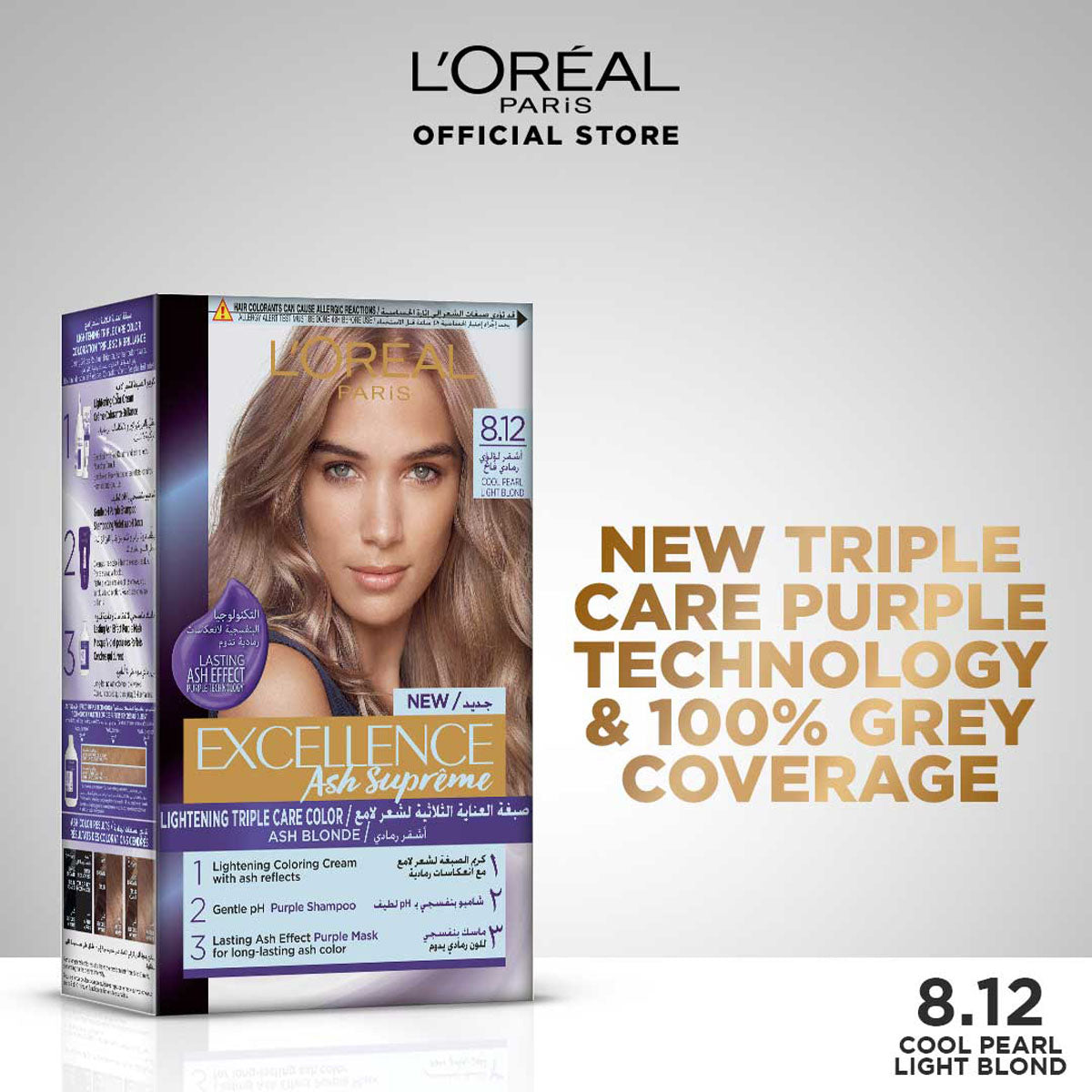 LOreal Paris | Excellence Ash Supreme Hair Color | 8.12 Cool Pearl Light Blonde | Best Price in Pakistan original skincare product Pakistan Main image
