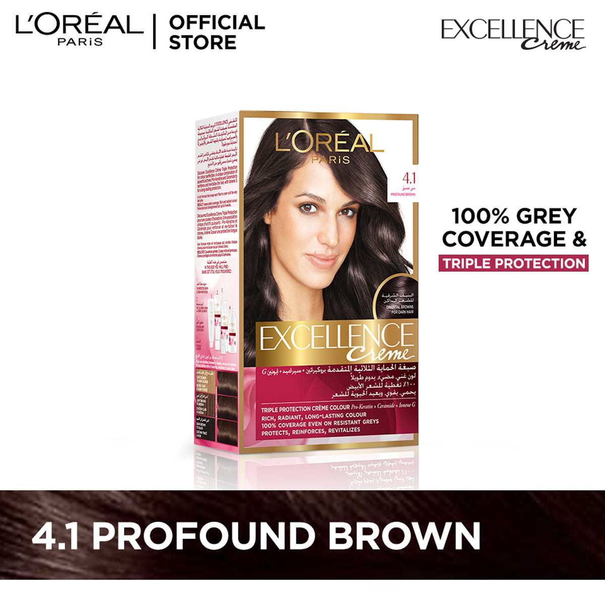 LOreal Paris | Excellence Crème Hair Color | 4.1 Profound Brown | Best Price in Pakistan original skincare product Pakistan Main image