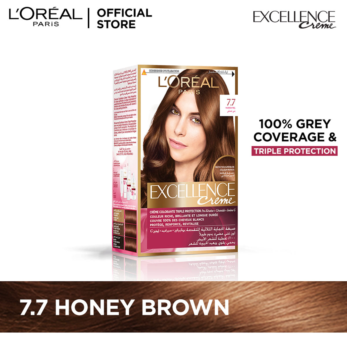 LOreal Paris | Excellence Crème Hair Color | 7.7 Honey Brown | Best Price in Pakistan original skincare product Pakistan