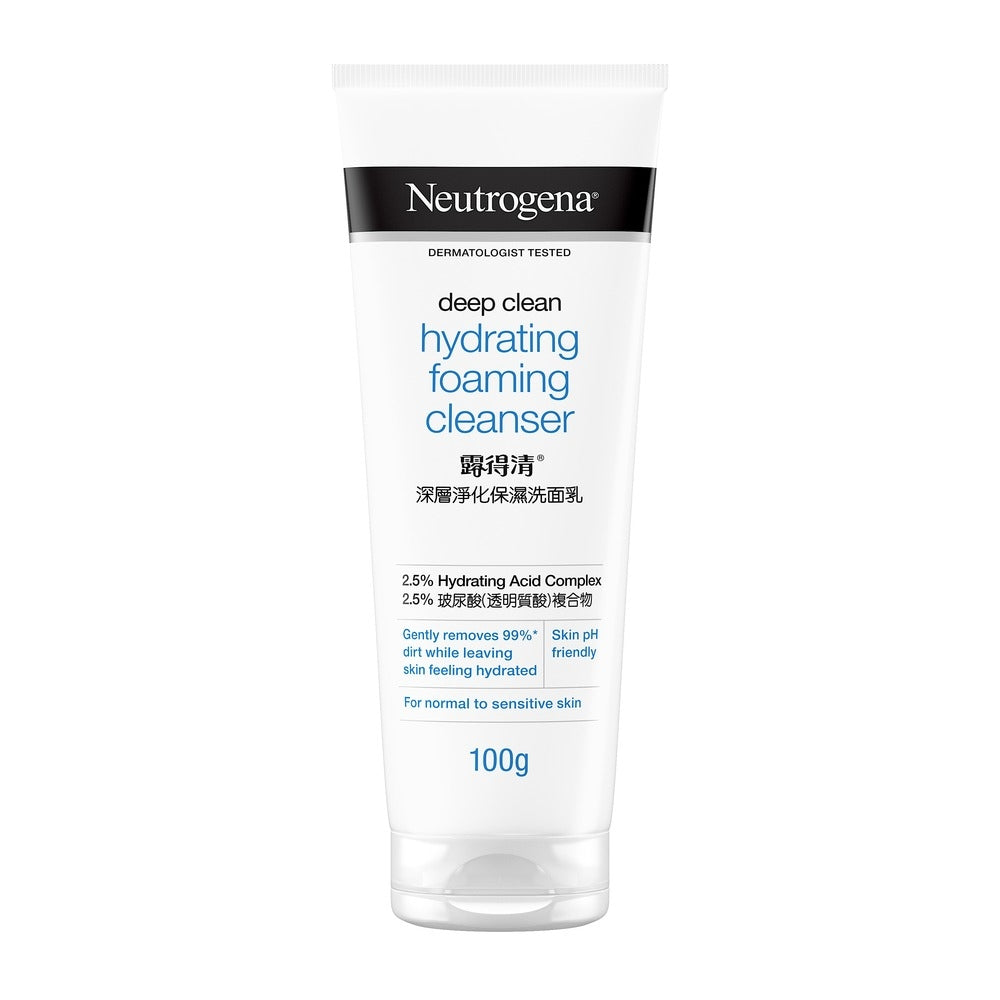 NEUTROGENA HYDRATING CLEANSER 100ML | Best Price in Pakistan original skincare product Pakistan