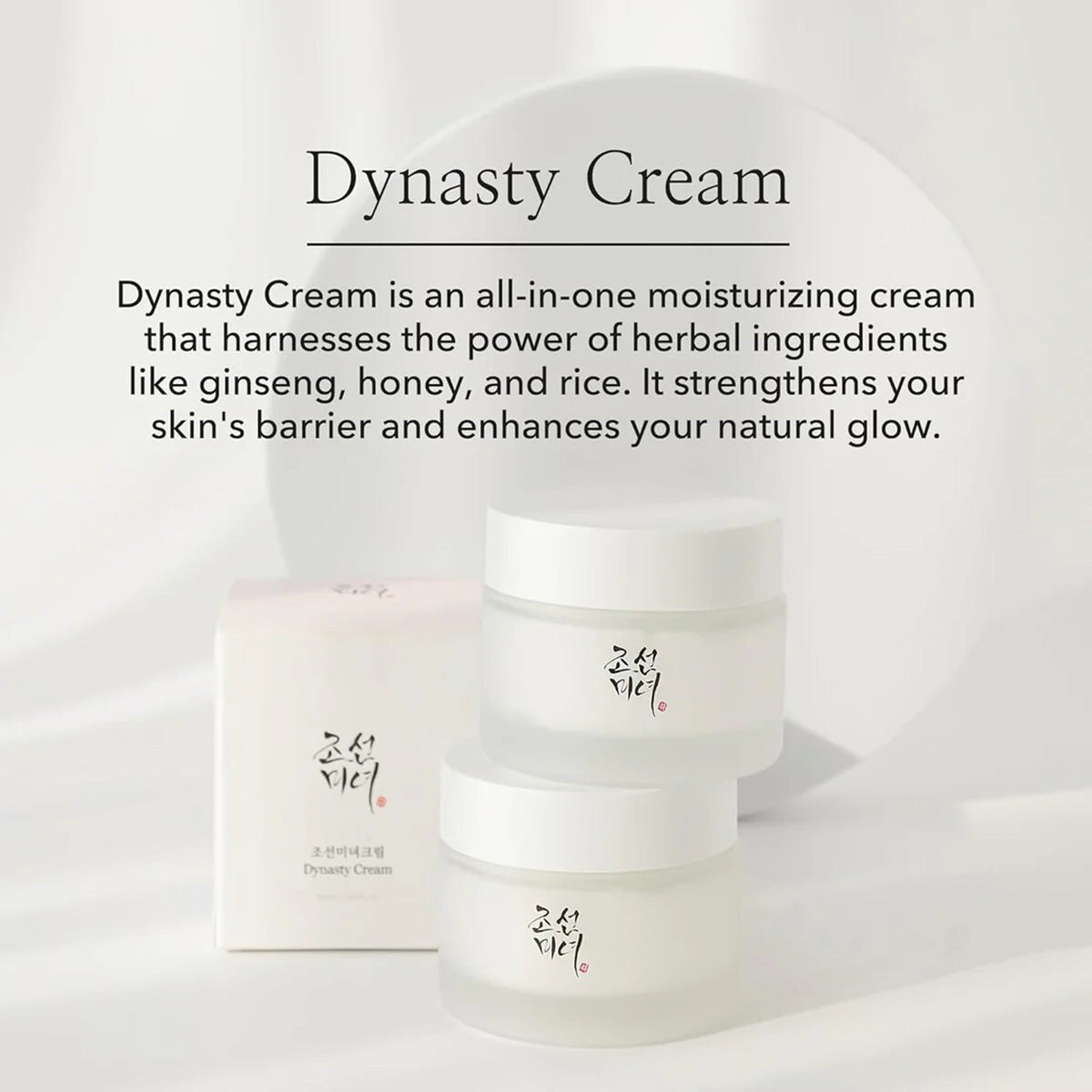Beauty Of Joseon | Dynasty Cream | 50ml | Best Price in Pakistan original skincare product Pakistan