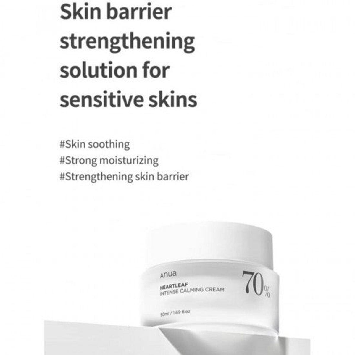 Anua | Heartleaf Intense Calming Cream | 50ml | Best Price in Pakistan original skincare product Pakistan Main image