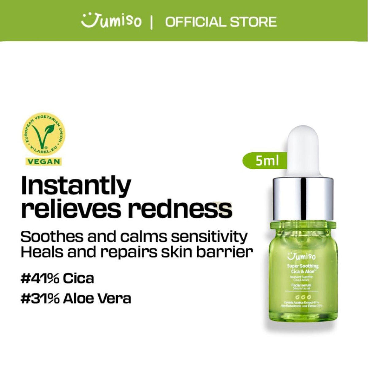 Jumiso | Cica Aloe Facial Serum Mini | 5ml | Best Price in Pakistan original skincare product Pakistan Main image
