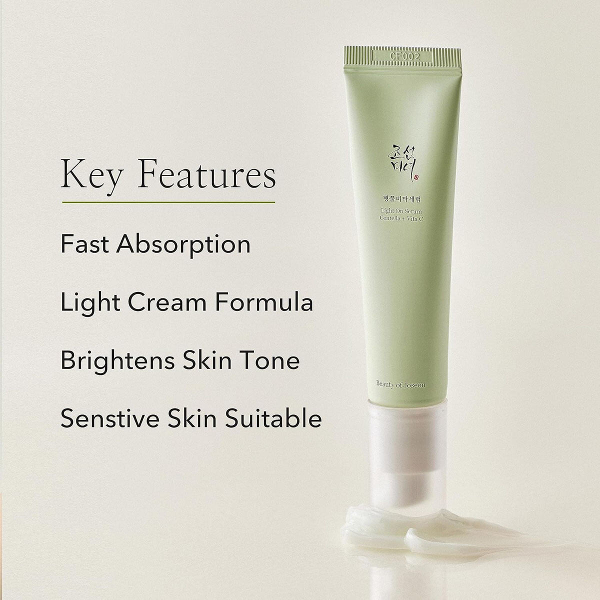 Beauty Of joseon | Light on Serum Vitamin C | 10ml | Best Price in Pakistan original skincare product Pakistan Main image