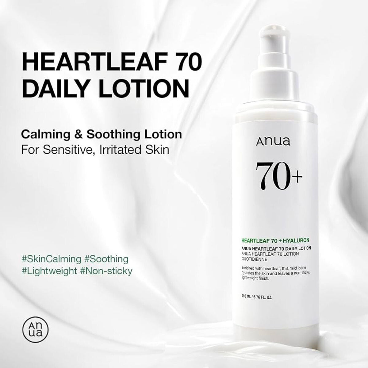 Anua | Heartleaf Daily Lotion | 200ml | Best Price in Pakistan original skincare product Pakistan