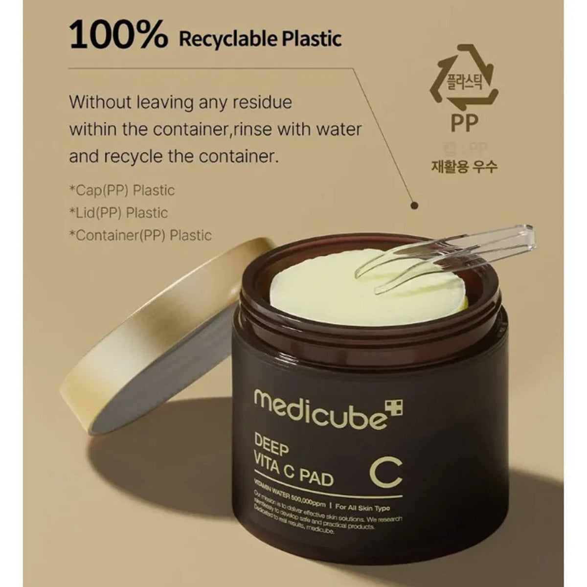 Medicube | Deep VIT C Pad -150g | Best Price in Pakistan original skincare product Pakistan