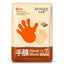 Bioaqua Honey Soft & Moisturizing Hand Mask 35G | Best Price in Pakistan original skincare product Pakistan