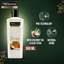 Tresemme Botanique Nourish & Replenish Conditioner | 360ML | Best Price in Pakistan original skincare product Pakistan